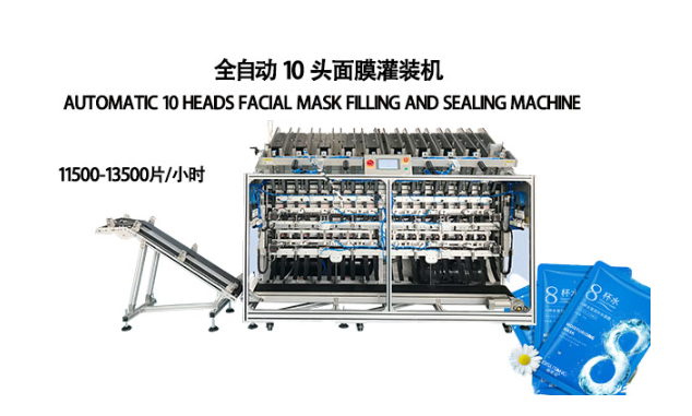 面膜灌裝機(jī)：打造高品質(zhì)面膜，滿足市場(chǎng)多元化需求!
