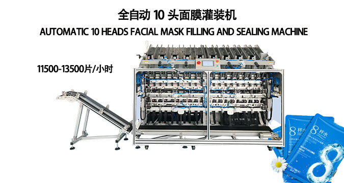 面膜罐裝機：革新美容生產(chǎn)，驅(qū)動產(chǎn)業(yè)升級的智選設(shè)備